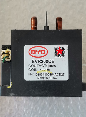 比亚迪接触器EVR200CE 200A 12VDC 高压直流接触器新能源车续电器