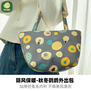 鹦鹉秋冬外出包加绒加厚遛鸟包便携保暖外带包外出笼牡丹Fatbird
