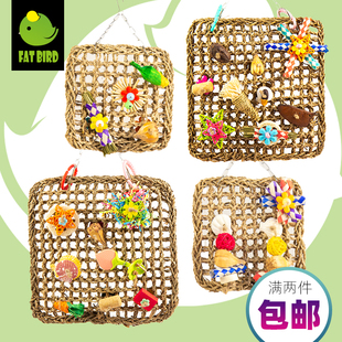 Fatbird鹦鹉攀爬网玩具鸟类吊床秋千牡丹玄凤虎皮磨嘴爬梯啃咬