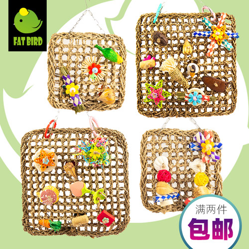 Fatbird鹦鹉攀爬网玩具鸟类吊床秋千牡丹玄凤虎皮磨嘴爬梯啃咬