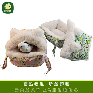 鹦鹉窝过冬吊床超厚保暖鸟窝保温睡窝加绒鸟巢和尚牡丹玄凤小太阳