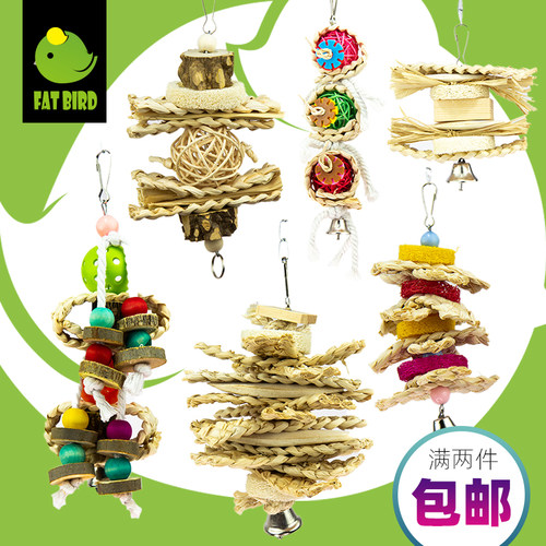 fatbird鹦鹉宠物鸟具补钙磨嘴