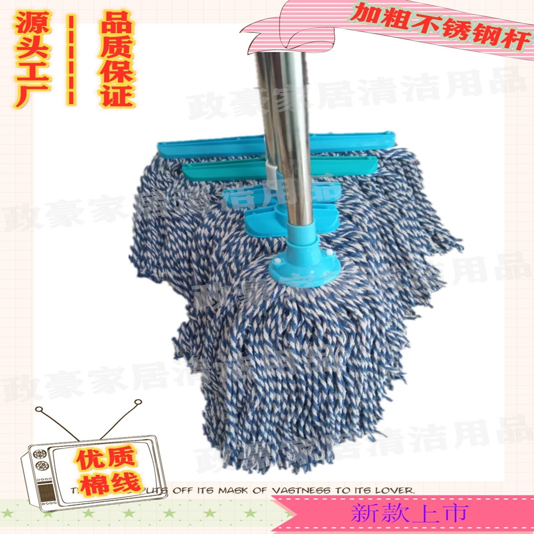 【厂家直销】老式毛巾拖把吸水拖布家用宽头墩布宿舍干湿两用拖把