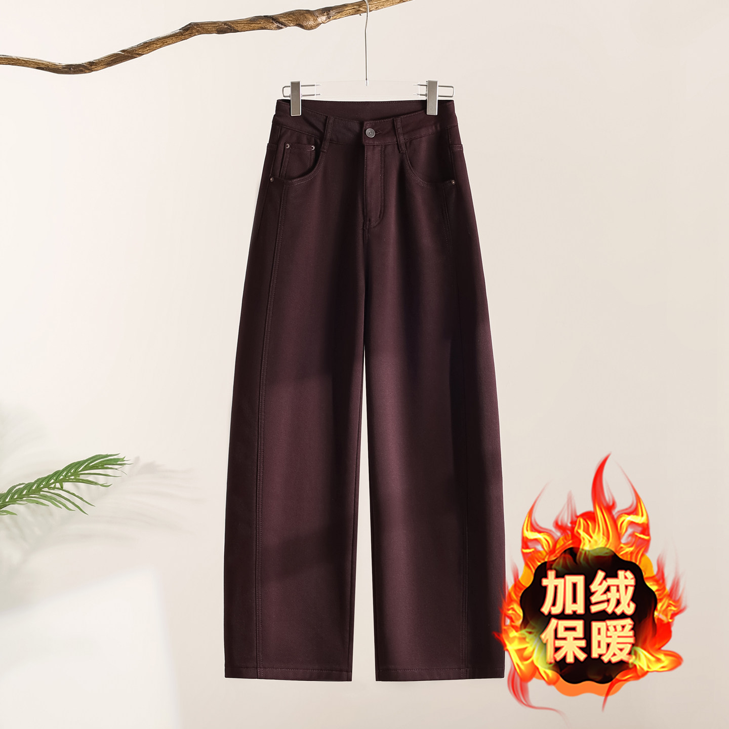 红色加绒天丝牛仔弯刀裤女2025新款秋冬高腰显瘦镰刀裤宽松香蕉裤
