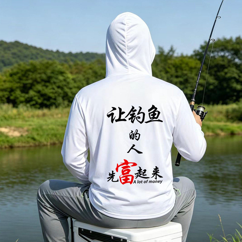 钓鱼服加肥加大长袖休闲户外上衣男文字印花定制连帽防晒透气外套