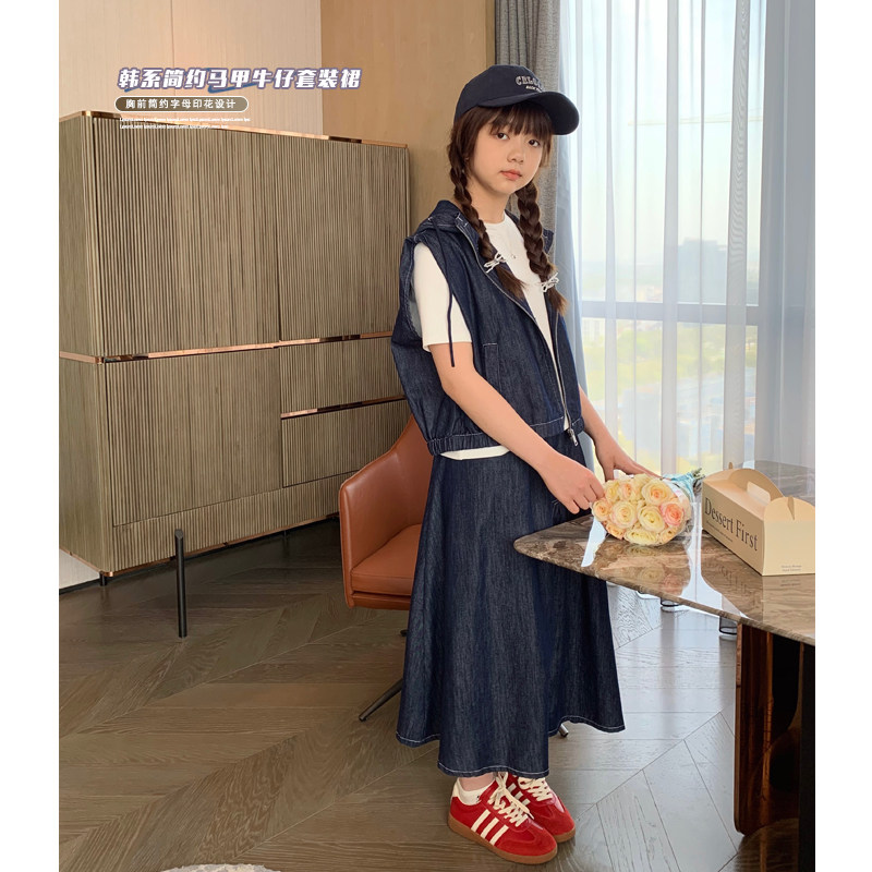 女大童深蓝牛仔马甲半身裙2025夏装新款青少年休闲气质套装可亲子