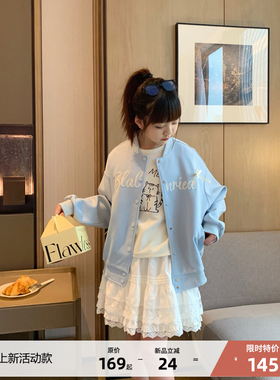 女大童淡蓝色棒球服2025春装新款初中生蝴蝶结夹克少女学院风外套