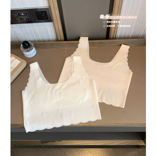 发育期冰丝透气无痕内衣弹力轻薄