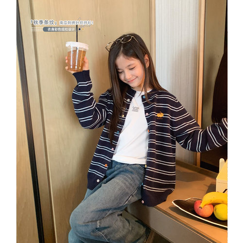 南瓜刺绣彩色纽扣条纹针织开衫