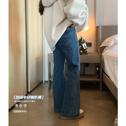 女大童加绒宽松喇叭裤2024冬装新款青少年显瘦不紧绷微喇牛仔裤子