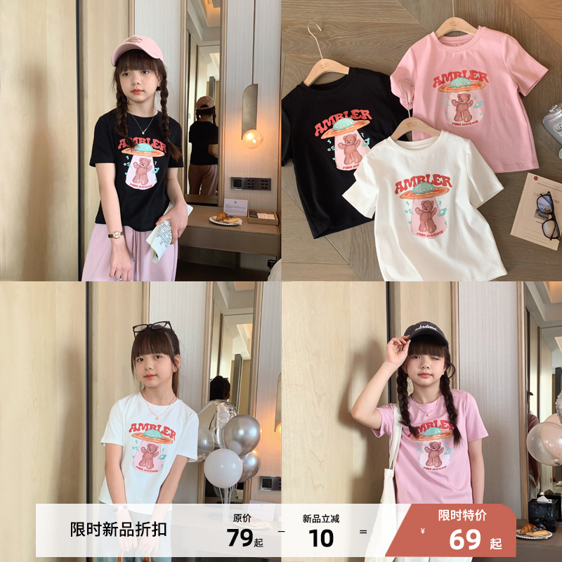 韩版小短款洋气卡通小熊短袖T恤