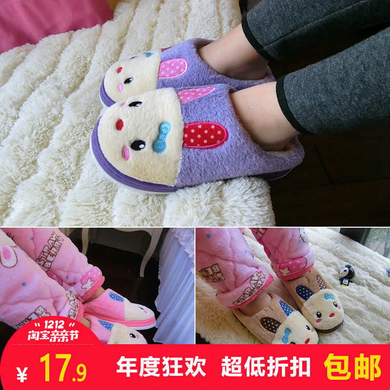 Pantoufles enfants en suède pour hiver - semelle caoutchouc - Ref 1032023 Image 1