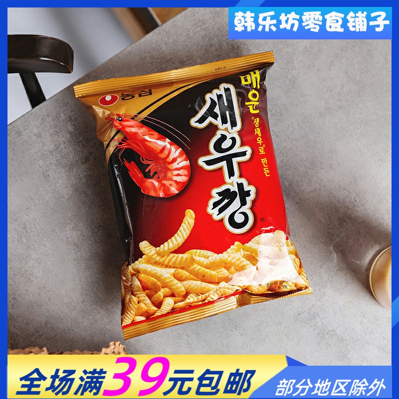 韩国食品农心辣味虾条90g*4袋原味膨化追剧伴侣进口零食网红儿童