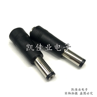 1.7mm母转5.5 4.0 2.1公监控摄像枪 5521公头转4017母头 dc转接头