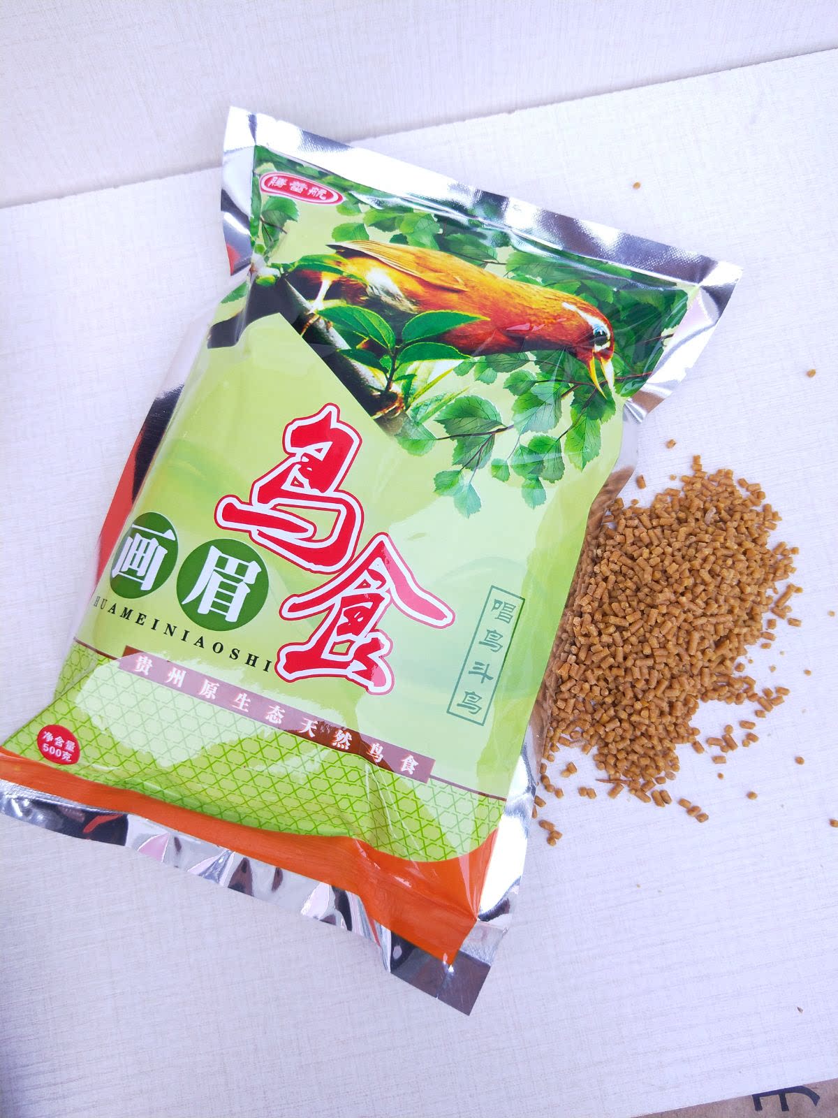 包邮腾蕾航画眉鸟饲料鸟食贵州凯里画眉配方鸟粮