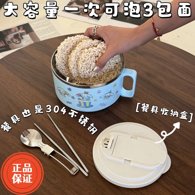玉桂狗304食品级不锈钢泡面碗带盖男生大容量可沥水学生食堂饭碗