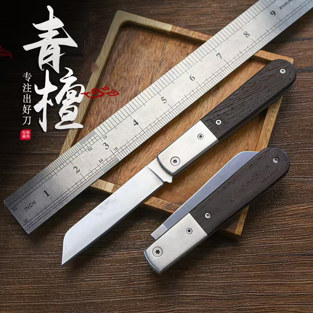 折叠便携锋利耐用水果刀