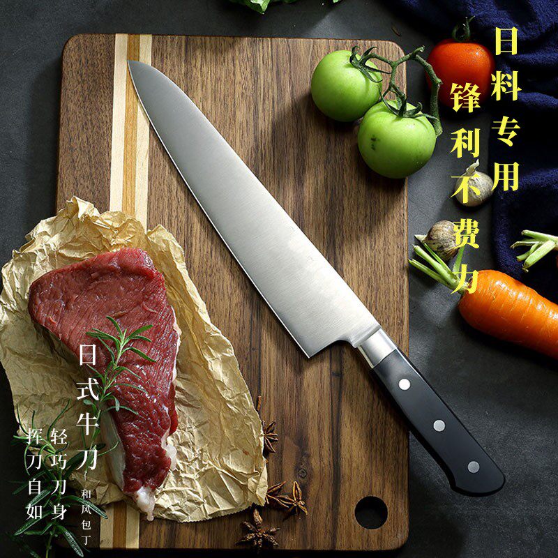 厨师日料商用KTV切水果拼盘刀