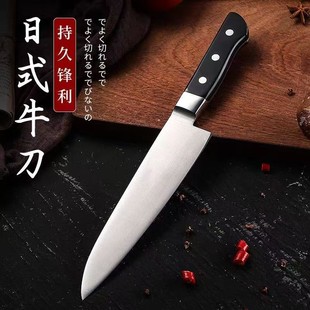 日式厨师刀料理寿司刀三文鱼刀牛肉刀分割刀商用KTV吧台切水果刀
