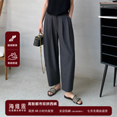 裤 高腰拼接莱赛尔羊毛TR西装 女秋季 SEAWHEN海维恩日系九分山本裤