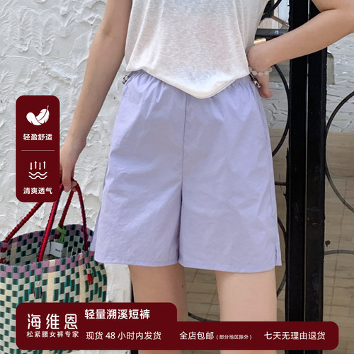 SEAWHEN海维恩工装阔腿短裤