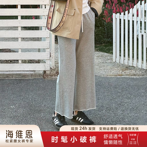 小破裤时髦百搭九分小个子