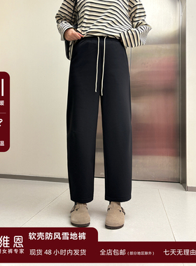 SEAWHEN海维恩显瘦裤子女冬小个子加绒松紧腰立体拼接保暖休闲裤