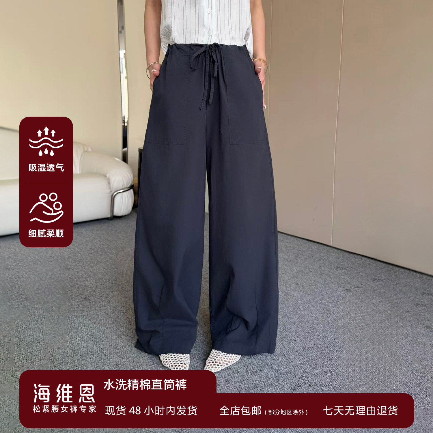 SEAWHEN海维恩直筒裤女春夏新款纸感水洗棉吸湿排汗日系工装裤女