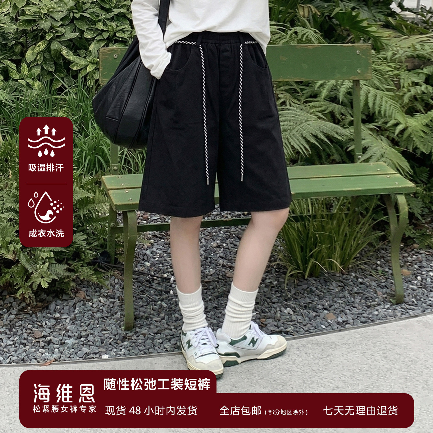 SEAWHEN海维恩随性松弛工装短裤女藏胯遮肉夏季休闲五分裤纯棉