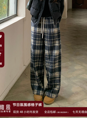 SEAWHEN海维恩冬季新款加厚泰迪绒保暖节日氛围感格子休闲阔腿裤