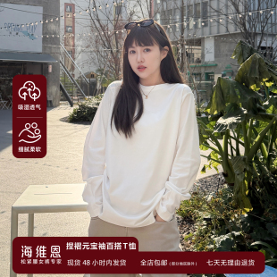 SEAWHEN海维恩双纱纯棉T恤女长袖 纯色宽松休闲上衣 圆领百搭早春款