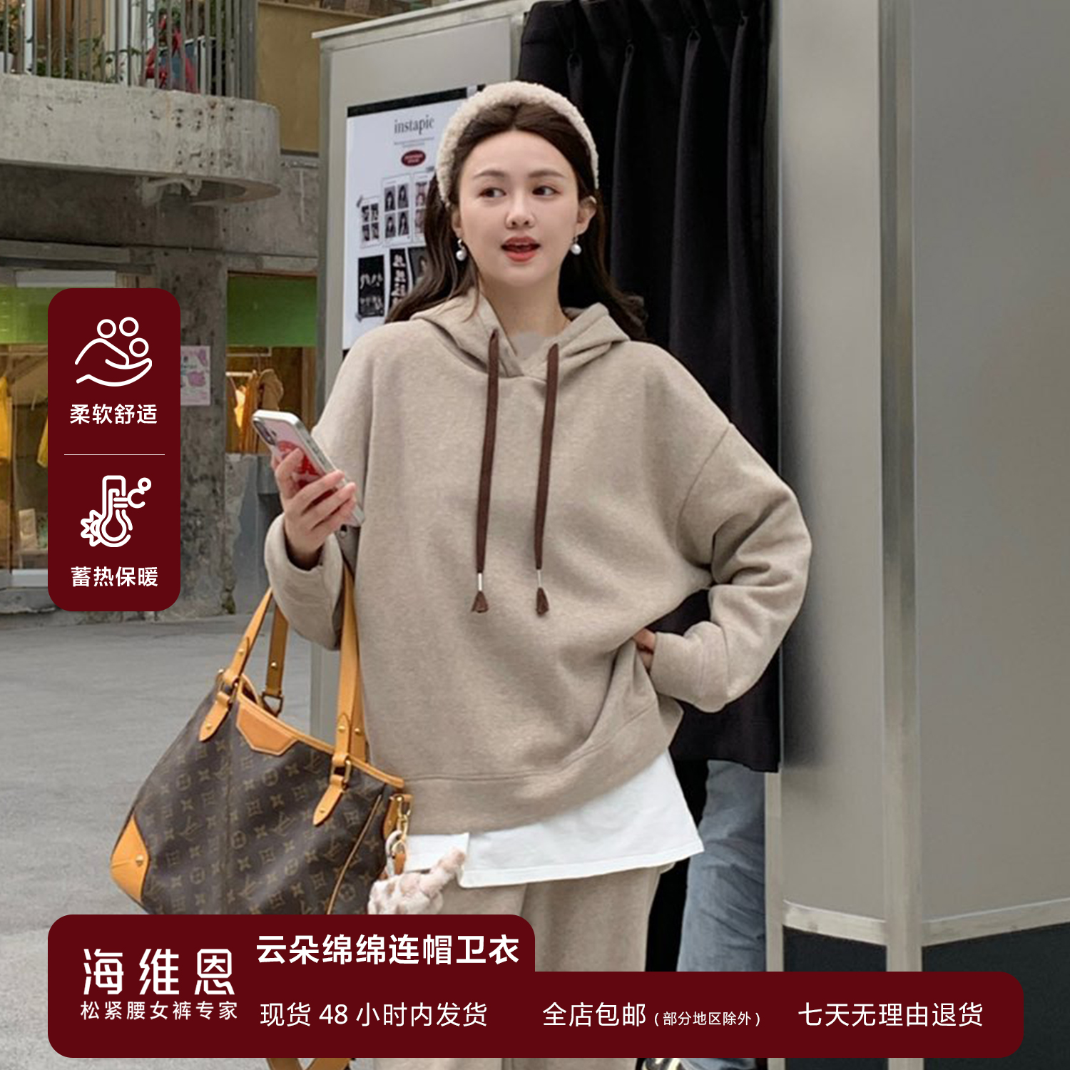 SEAWHEN慵懒风加绒连帽卫衣女