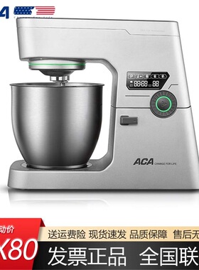 ACA家用商用7升静音厨师机全自动和面揉面小型多功能和面机EC900