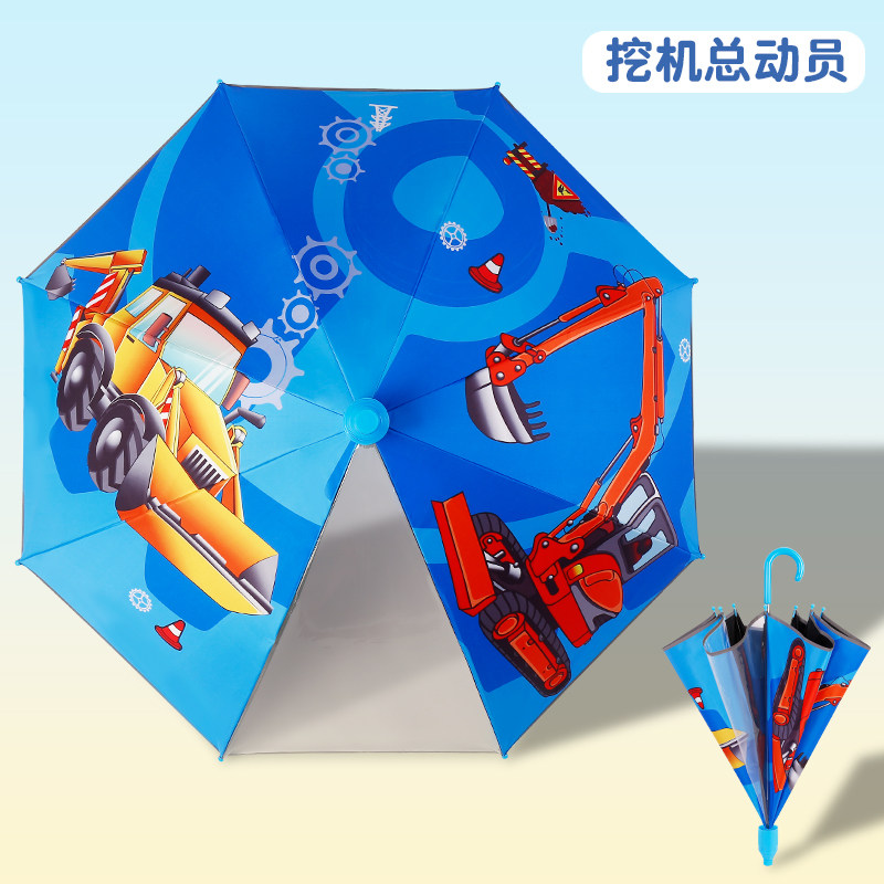 卡通半透明儿童伞防晒