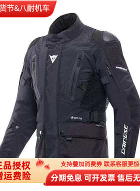 丹尼斯拉力服TEMPEST 3防水保暖CARVE MASTER 4雕刻大师机车服男