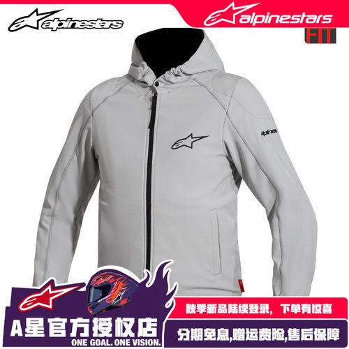 A星骑行服休闲机车服连帽防摔男