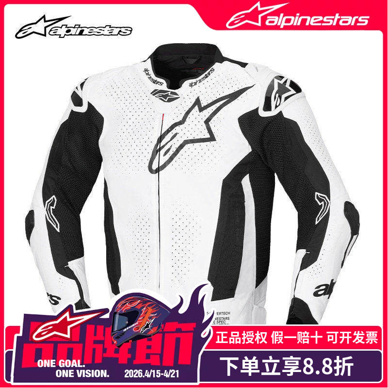 A星夏季骑行服T-SUPERTECH驼峰竞技防摔防护网眼透气摩托车机车服