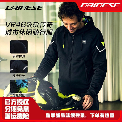 丹尼斯VR46HOODIE卫衣罗西联名