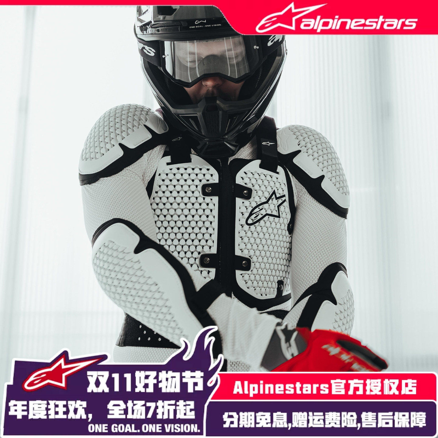 A星护甲衣ACTION V3防摔透气护胸护背越野摩托车夏季硬甲衣机车服