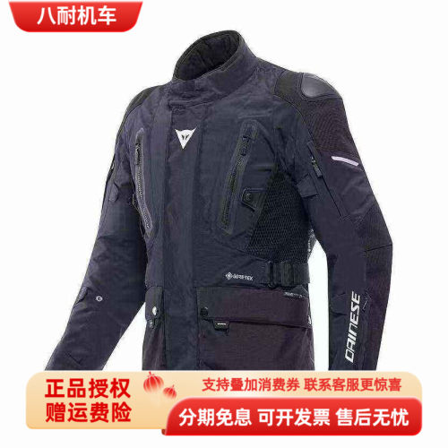 丹尼斯拉力服长途摩旅防摔机车服