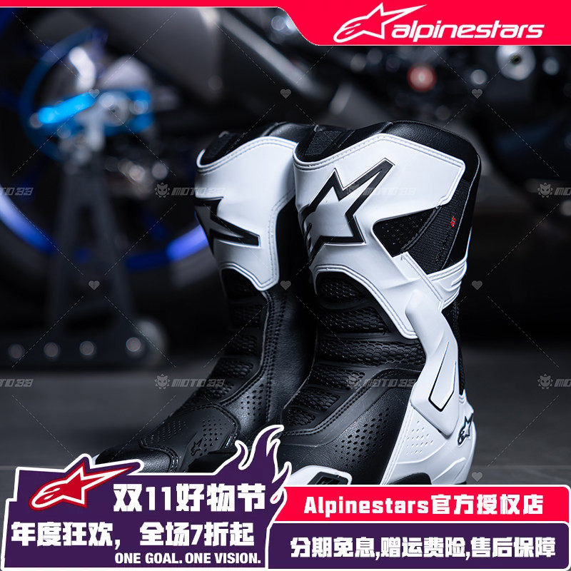 A星摩托车骑行靴SMX-6 V3竞技赛道靴防摔机车靴摩托车长靴摩托鞋
