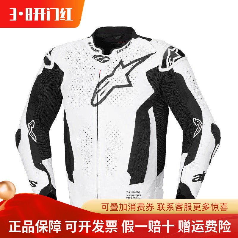 A星夏季骑行服T-SUPERTECH驼峰竞技防摔防护网眼透气摩托车机车服