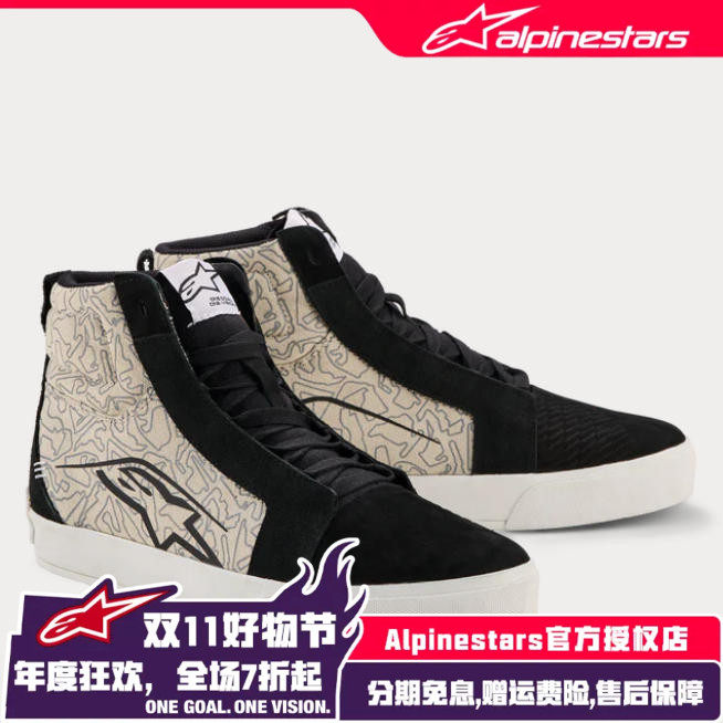 a星摩托车骑行鞋RIDE-63休闲透气防摔防护城市骑行机车靴摩托车鞋