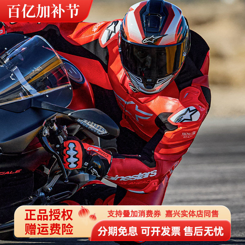 A星连体皮衣GP-R7赛道GP FORCE MISSILE专业竞技牛皮防摔赛车服