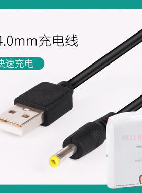 适用于富士拍立得趣奇俏instax SHARE SP-1手机照片打印机CheckyCiao SP-1 SP1充电宝连接线 供电线 数据线