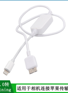 适用 尼康单反D800 D810 D800E D850 D5连接苹果照片传输线数据线