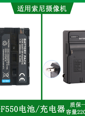 适用于 索尼摄像机锂电池HXR-MC1500C MC2500C HDR-AX2000E充电器