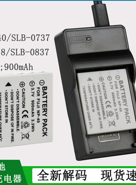适用于 富士CCD相机锂电池FNP40 A1 V10 V8 Z8 V6充电器F403 F650