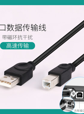 适用 客所思声卡USB电脑数据连接线 S11 P10 PK3 KX2 K10 S10 KX6