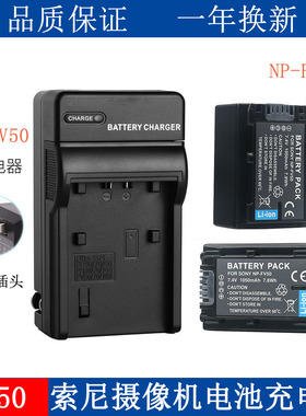 适用于 索尼摄像机锂电池HDR-XR150E XR155E XR160E XR260E充电器